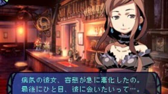 Etrian Odyssey screenshot 6