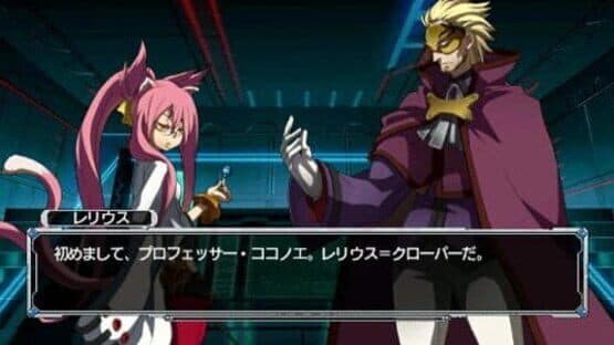 BlazBlue: Continuum Shift II screenshot 4