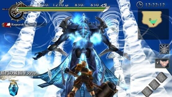 Ragnarok Odyssey screenshot 3