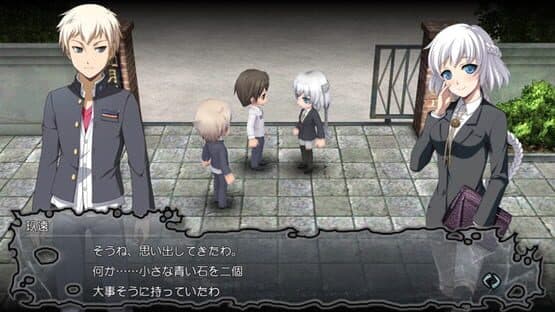 Corpse Party: Blood Drive screenshot 3