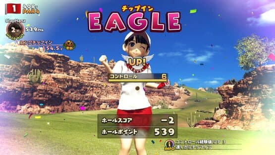 Everybody's Golf screenshot 5