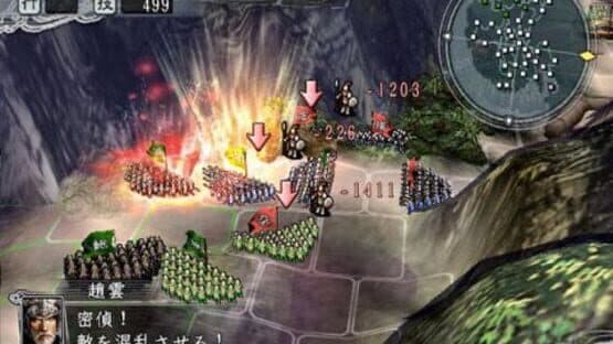 Romance of the Three Kingdoms XI screenshot 1