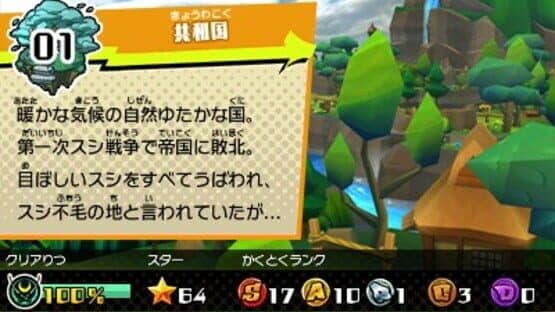 Sushi Striker: The Way of Sushido screenshot 6