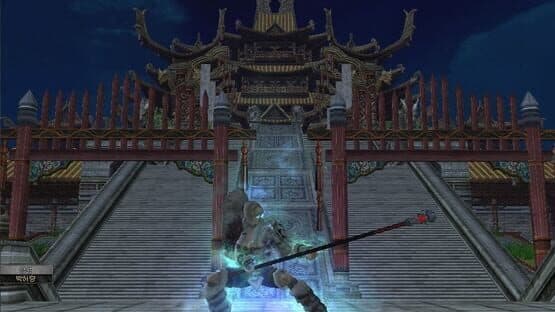 9Dragons screenshot 2