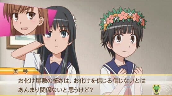 Toaru Kagaku no Railgun screenshot 1