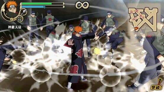 Naruto Shippuden: Ultimate Ninja Impact screenshot 1