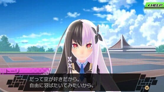 Conception II: Children of the Seven Stars screenshot 5