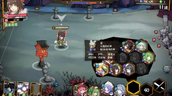 Touhou Big Big Battle screenshot 5