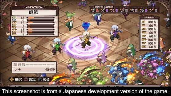 Disgaea 1 Complete screenshot 4