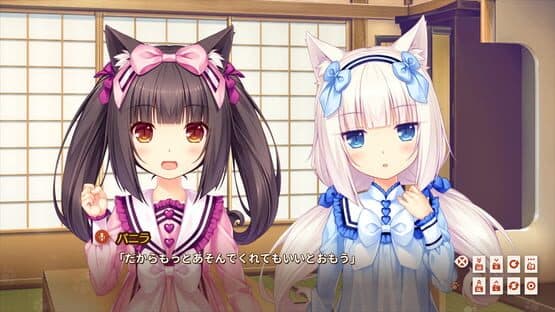 Nekopara Extra screenshot 4