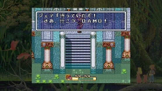 Collection of Mana screenshot 3