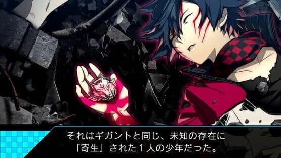 Ray Gigant screenshot 2