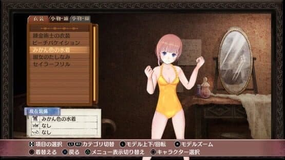 Atelier Rorona: The Alchemist of Arland DX screenshot 6