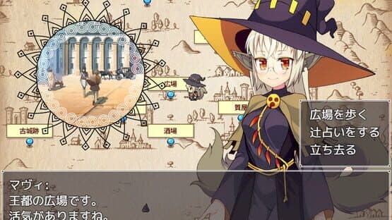 Mavi's Journey screenshot 5