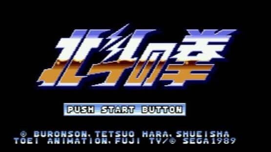 Last Battle screenshot 2