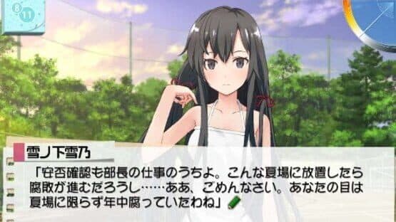 Yahari Game Demo Ore no Seishun Love-come wa Machigatteiru. screenshot 5