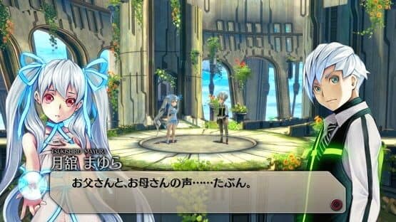 Exist Archive: The Other Side of the Sky screenshot 1