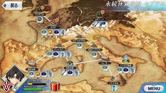 Fate/Grand Order screenshot 2