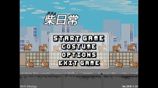 Montaro screenshot 3