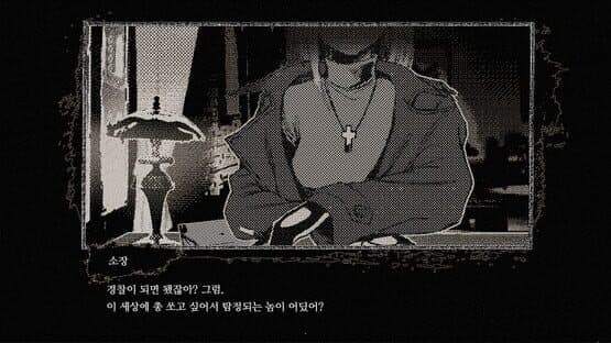Detective Bloodphobia screenshot 2