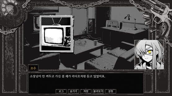 Detective Bloodphobia screenshot 5