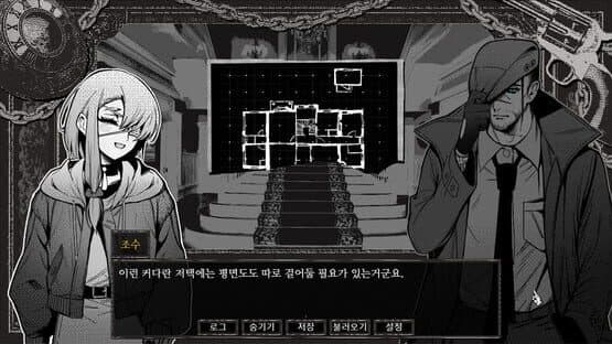 Detective Bloodphobia screenshot 6