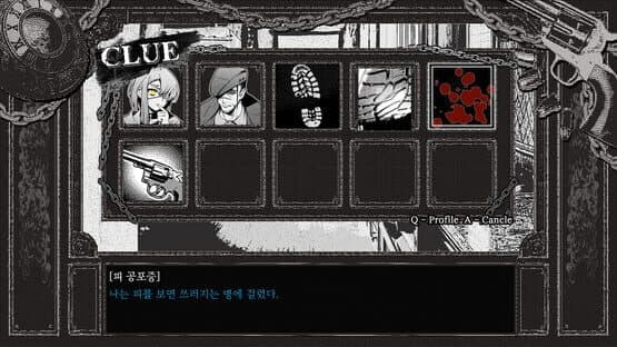 Detective Bloodphobia screenshot 4