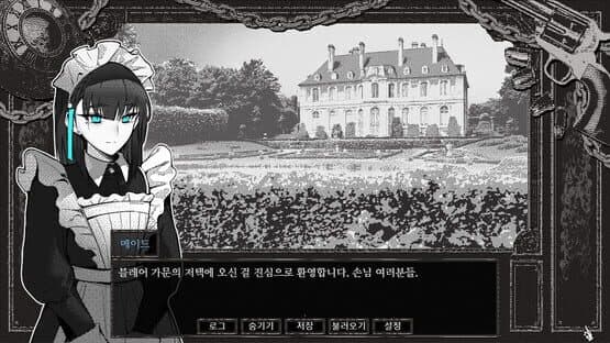 Detective Bloodphobia screenshot 3