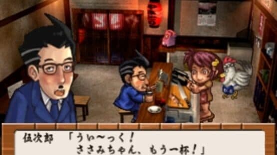 Yakitori Musume: Sugo Ude Hanjouki screenshot 2