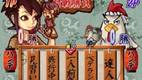 Yakitori Musume: Sugo Ude Hanjouki screenshot 3