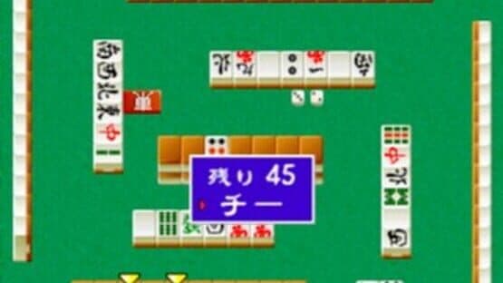 The Pro Mahjong: Menkyo Minnaten screenshot 2