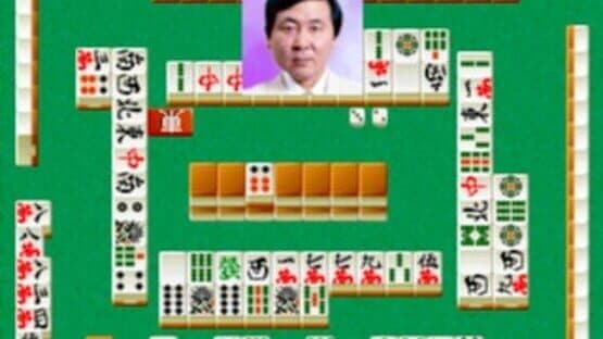 The Pro Mahjong: Menkyo Minnaten screenshot 3