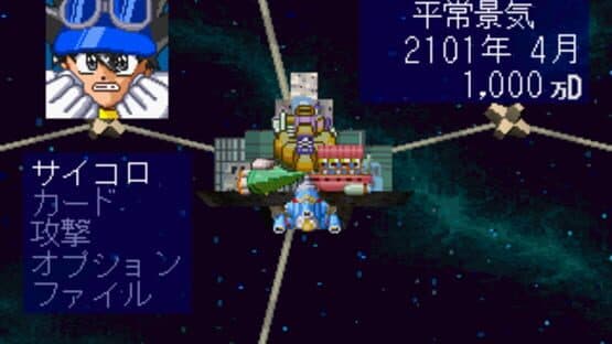 Uchuu Goushouden: Bakuretsu Akindo screenshot 4