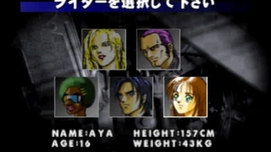 Simple 1500 Series Vol. 17: The Bike Race screenshot 3