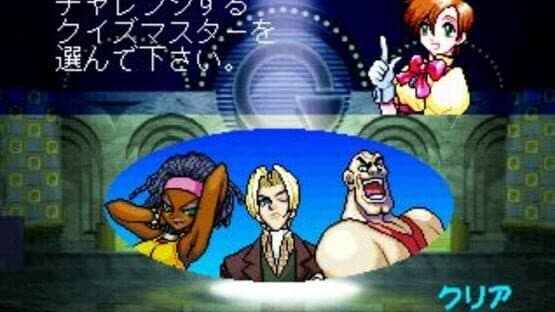 SuperLite 1500 Series Quiz Master Blue screenshot 2