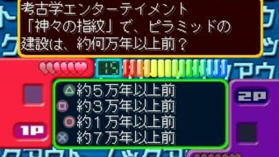 SuperLite 1500 Series Quiz Master Blue screenshot 3