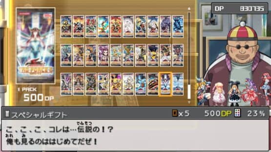 Yu-Gi-Oh! 5D's Tag Force 6 screenshot 1