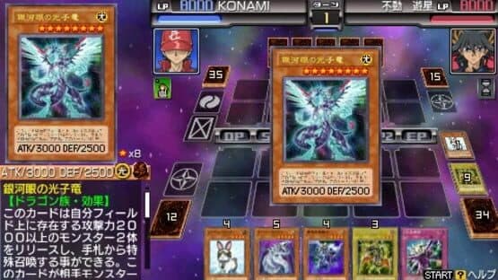 Yu-Gi-Oh! 5D's Tag Force 6 screenshot 3