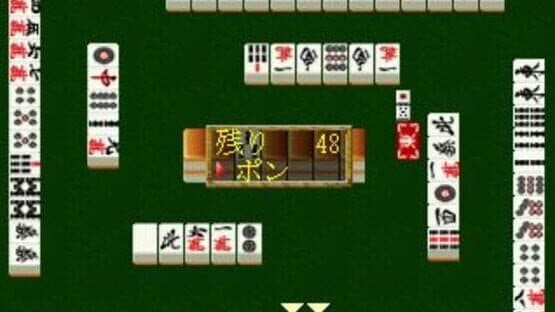 Saikyou Ginsei Mahjong screenshot 1