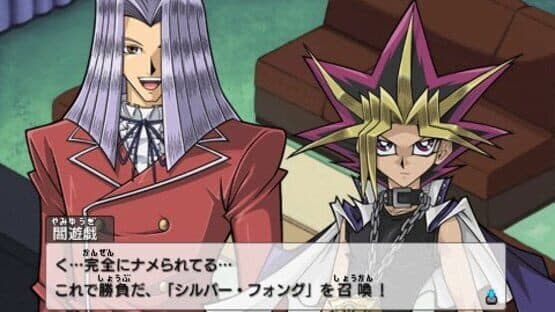Yu-Gi-Oh! ARC-V Tag Force Special screenshot 1