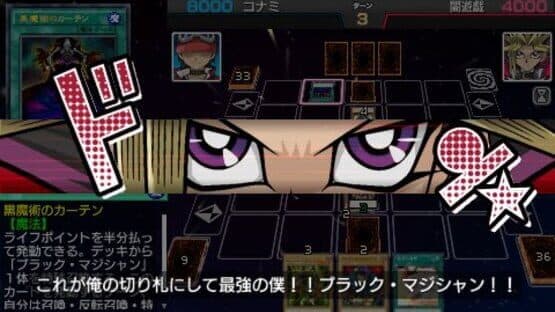 Yu-Gi-Oh! ARC-V Tag Force Special screenshot 2