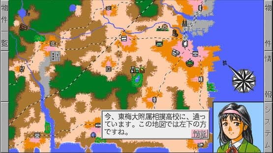 My Home Dream screenshot 1