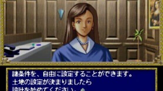 My Home Dream screenshot 3