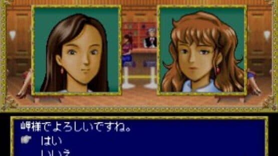 My Home Dream screenshot 5