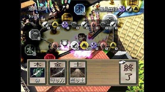 Ooedo Huusui Ingaritsu: Hanabi 2 screenshot 1