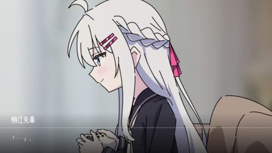 Yasashii Ori no Naka de screenshot 1