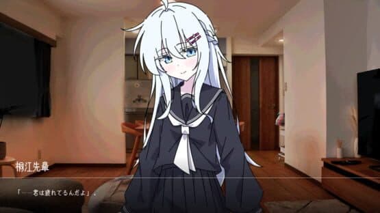 Yasashii Ori no Naka de screenshot 2