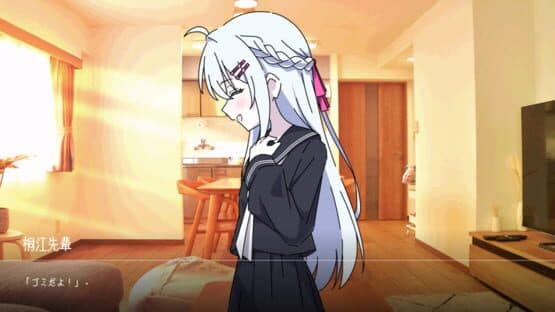 Yasashii Ori no Naka de screenshot 3