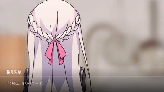 Yasashii Ori no Naka de screenshot 4