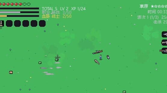 Wukong Survivors screenshot 4